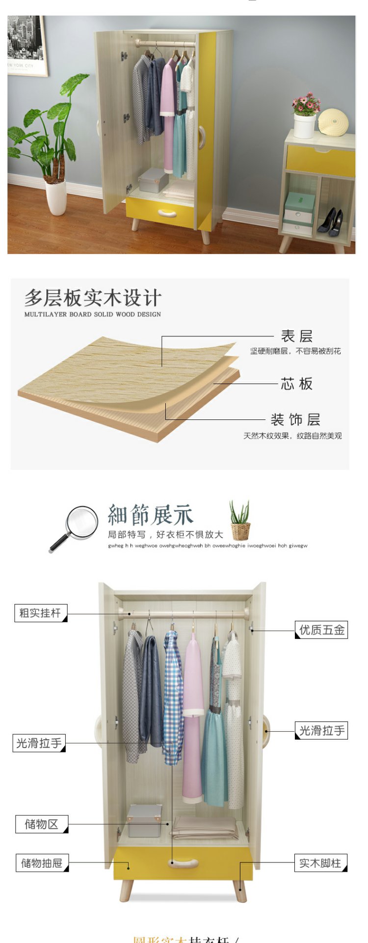 Tủ quần áo 60cm Bắc Âu Kinh tế 2 cánh tủ quần áo gỗ cứng tủ quần áo nhỏ Căn hộ đơn giản treo tủ quần áo có ngăn kéo - Buồng tủ nhựa quần áo trẻ em
