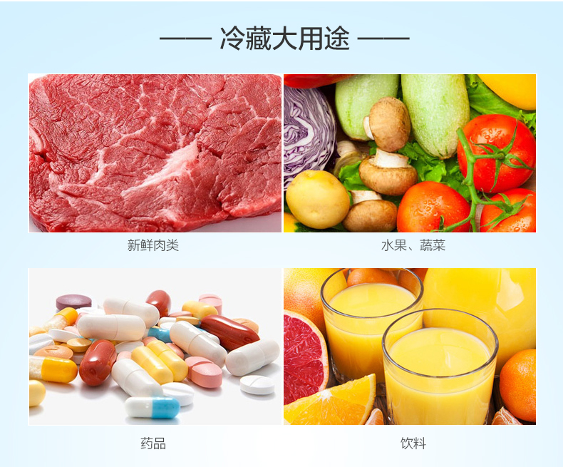 ❥家居館❥貝得20L小冰箱迷你小型家用車載冰箱單門式制冷宿舍車家兩用冷暖 冷暖兩用