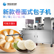 Xuzhong automatic steamed bun machine commercial small multi-function to do small steamed buns entrepreneurial equipment steamed bread machine stuffing machine