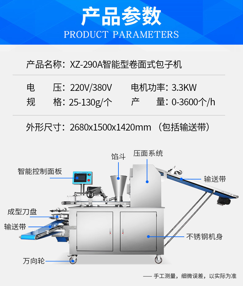 Новая XZ-290A Smart Rolling Hread Machine 790_11.jpg