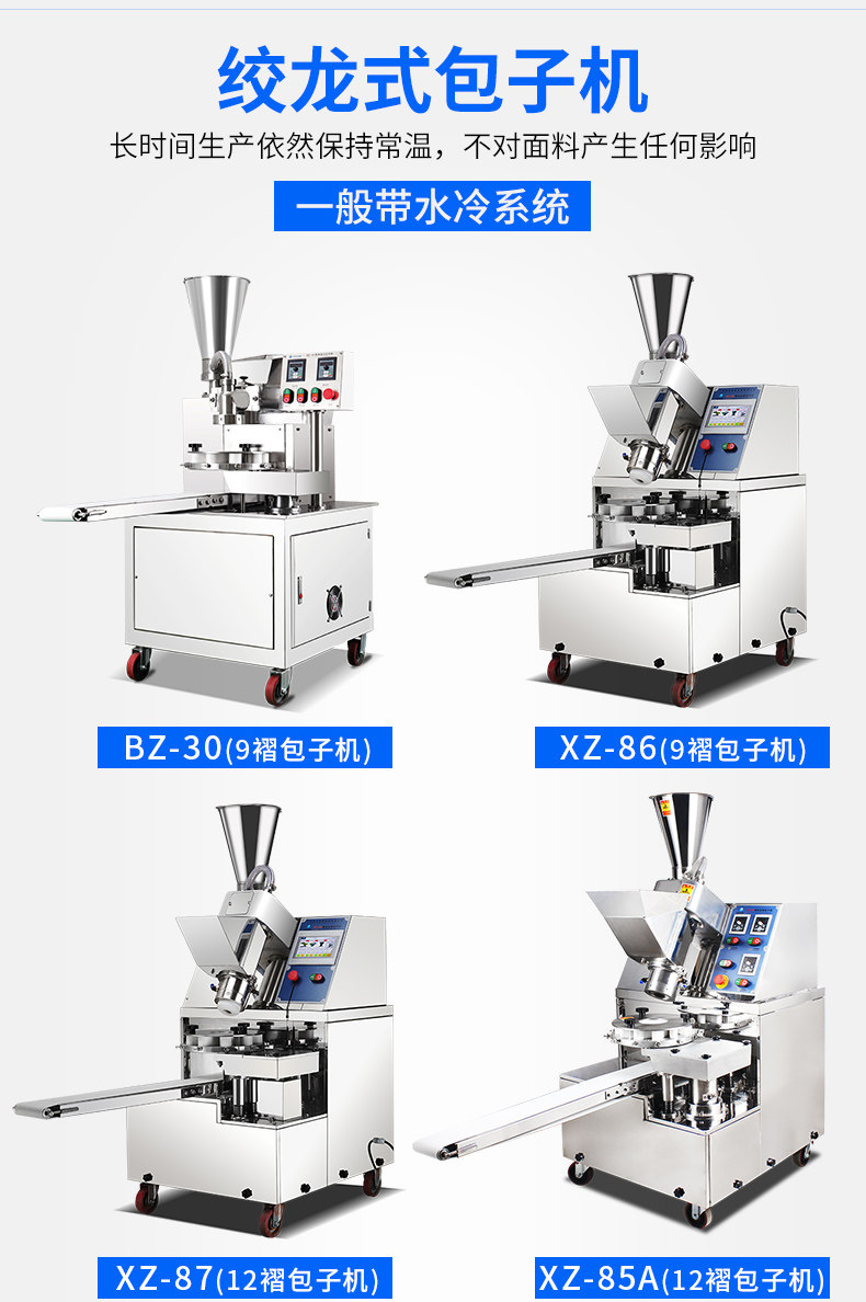 Новая XZ-290A Smart Rolling Hread Machine 790_12.jpg
