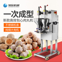 Xuzhong Meatball Machine commercial automatic multifunctional beef pork ball forming machine ball filling machine