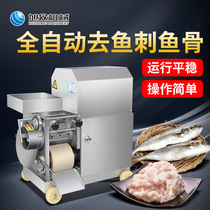 Xuzhong fish meat picking machine automatic loach fish meat separation machine to fish bone extraction machine XZC-160