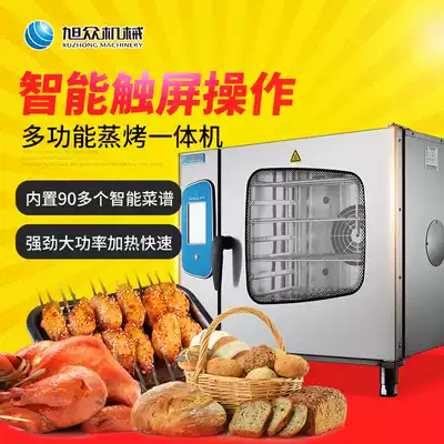 Xuzhong intelligent steaming oven automatic computer version Chinese food oven electric baking oven large oven