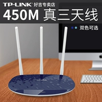 TP-LINK 450 м беспроводной маршрутизатор беспроводной домашний использование стена WiFi 3 Антенна Управление приложениями TL-WR886N