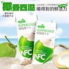 Chaogijiyi Coconut Juice Nfc Juice Drink 1L 100% Coconut Water Natural Electrolyte Summer Refreshment