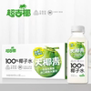 Chaogijie Coconut Green 100% Coconut Water Zero Additives 0 Fat 450ml Bottled Beverage Whole Box Summer Refreshment