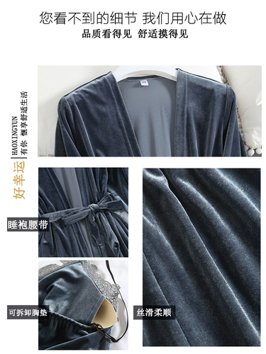 Комплект, демисезонная сексуальная пижама, бархатный топ с чашечками, осенний банный халат, 4 предмета, 3 предмета