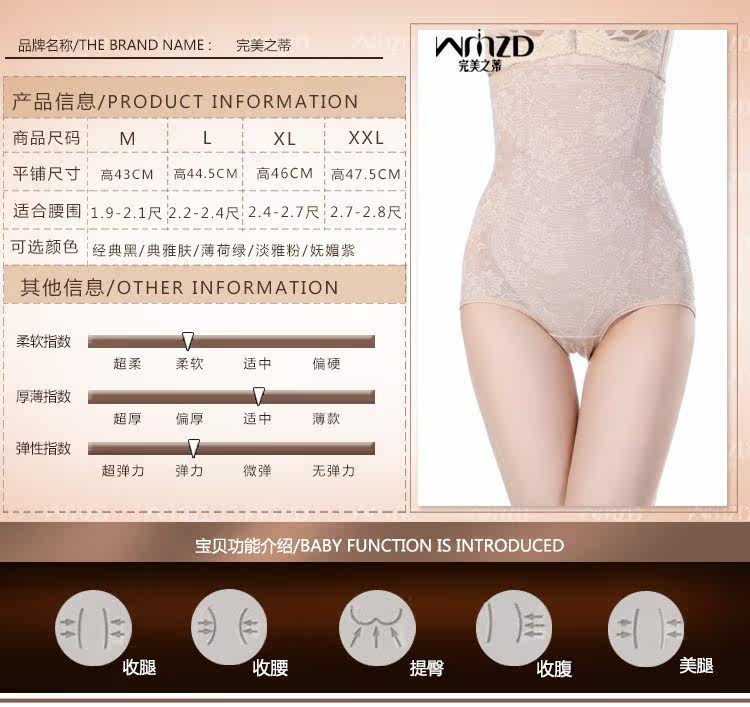 Corset sexy en nylon - Ref 673079 Image 36