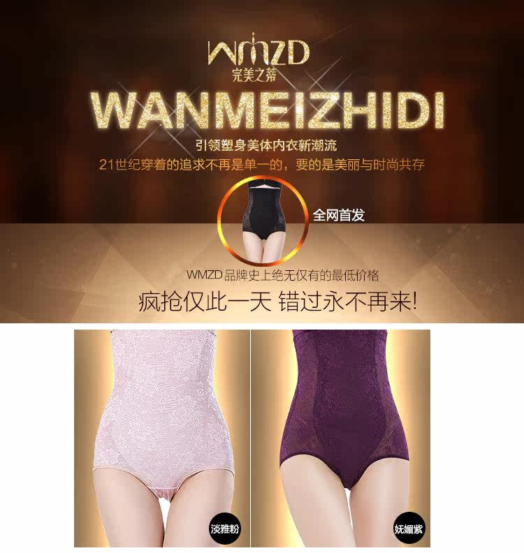 Corset sexy en nylon - Ref 673079 Image 27