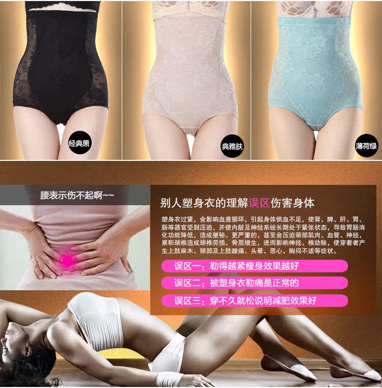 Corset sexy en nylon - Ref 673079 Image 28