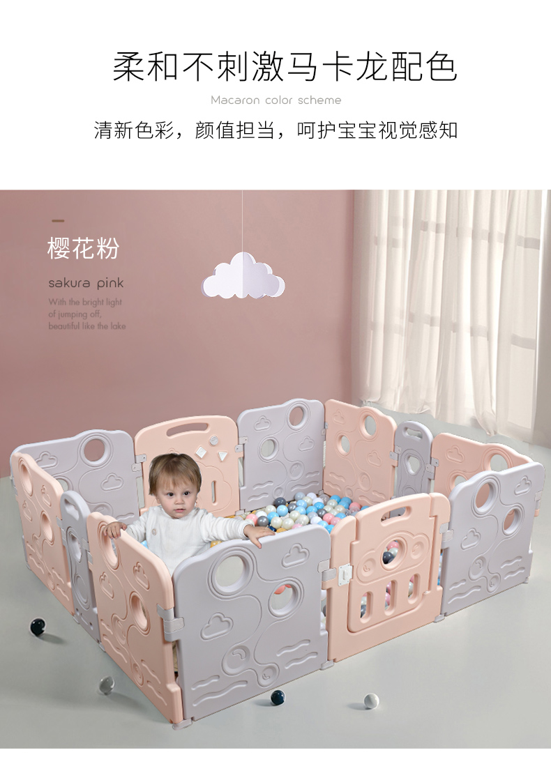 英国 辣妈 Hot Mom 室内宝宝围栏+爬行垫 180*202cm 防越狱 图20