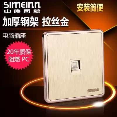 Zhongde Simon socket switch Household champagne gold telephone socket Wall socket Concealed type 86 TS socket panel