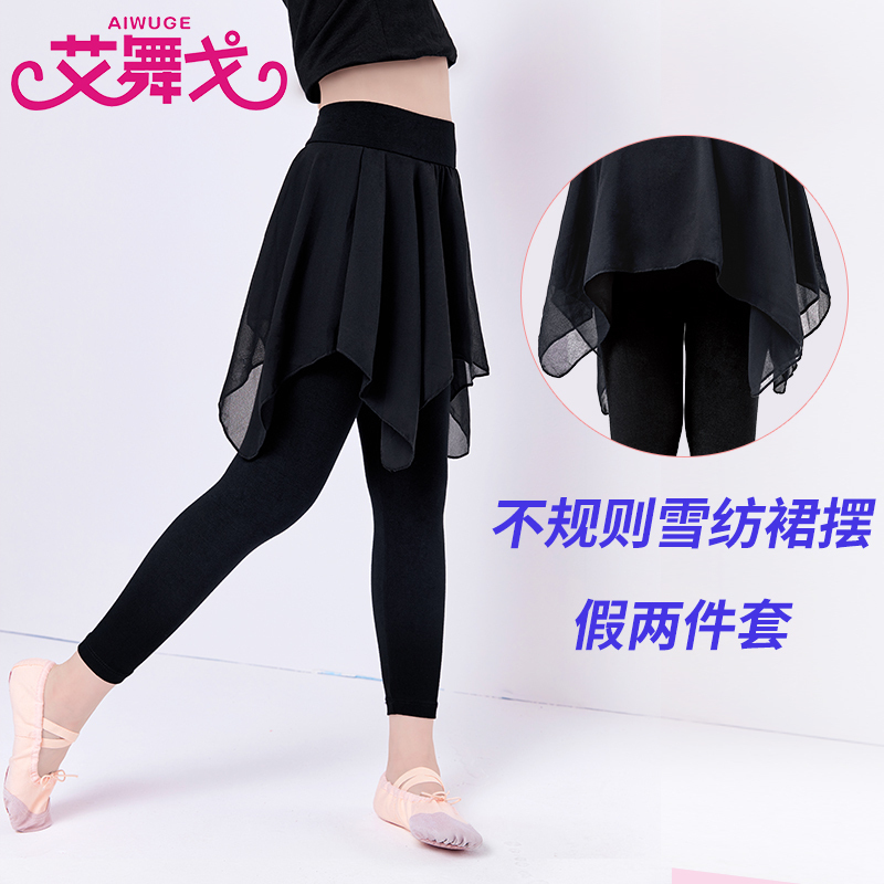 Girl Pants 2022 Early Spring New Children Dress Children Inside Lap Pants Black Sports Pants Dance Practice Pants Body Pants