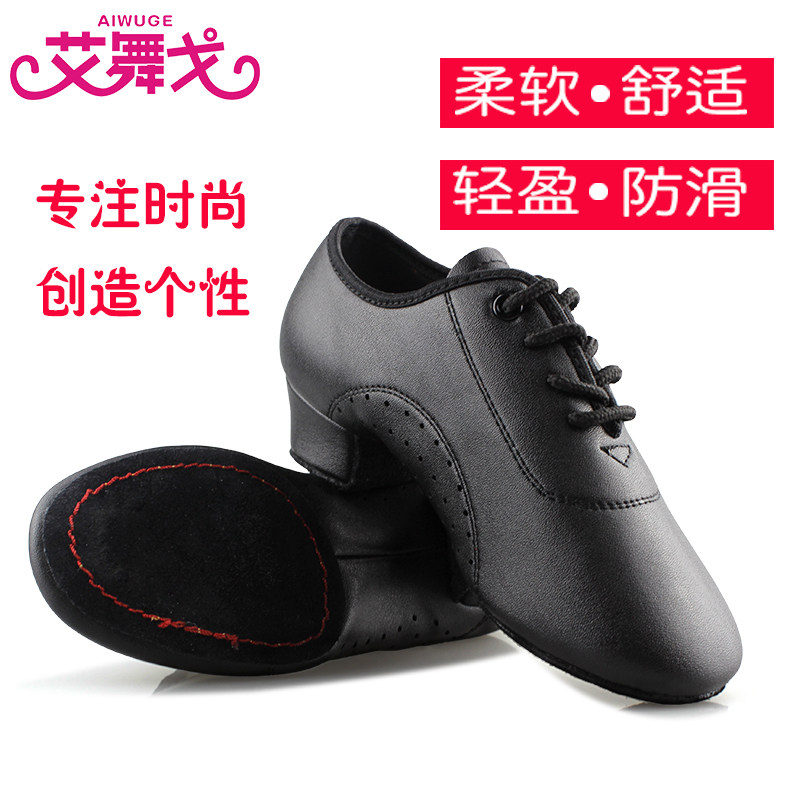 Boy Latin dance shoes Children Soft bottom Practice Shoes Black Modern
