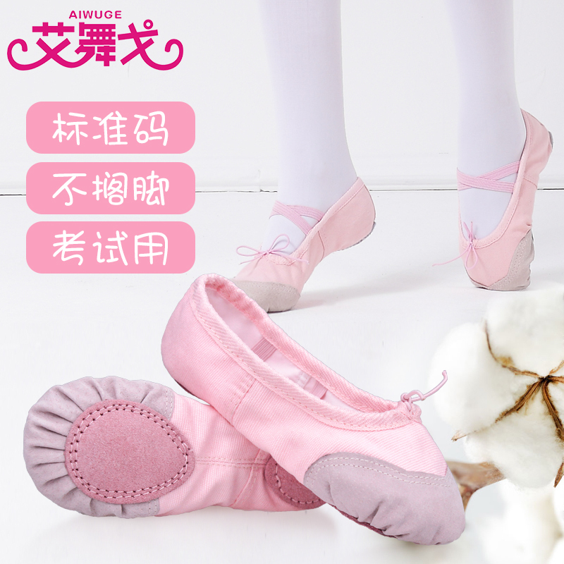 Children's Dance Shoes Kindergarten Girls Pink Barre Dance Soft Solo Practice Shoes Boys Black Dance Shoes