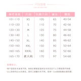 Детские белые штаны, танцующие леггинсы