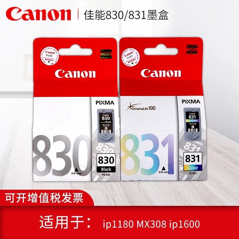 Original Canon PG-830 CL-831 40/41 Ink cartridge IP1180 MX308 IP1600