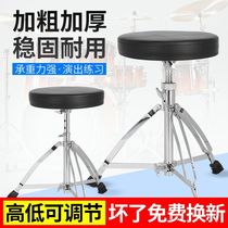 High-end drum set jazz drum stool childrens drum stool adult universal drum pedal chair can be lifted and lowered.