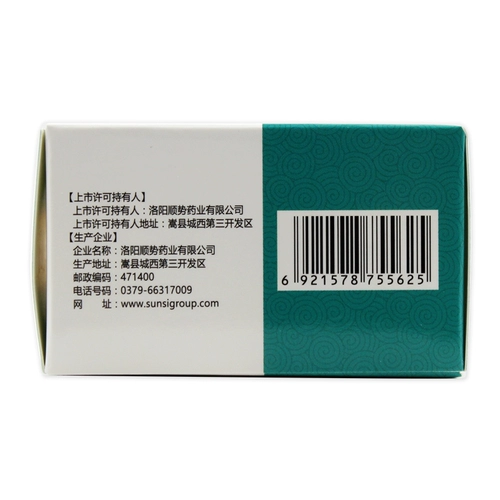 Наоолицинг таблетки головокружения головокружения для лечения головокружения, отсутствия кровоснабжения в мозге, раздражительности, раздражительности, пробуждения, успокаивания мозга, успокоения ума и, снимающей сон китайскую медицину ФК