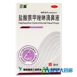 三益 Пироаксолиновый гидрохлорид носового носа на 0,1%8 мл аллергического воспалительного назального затора Острый хронический ринит
