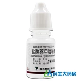 三益 Пироаксолиновый гидрохлорид носового носа на 0,1%8 мл аллергического воспалительного назального затора Острый хронический ринит