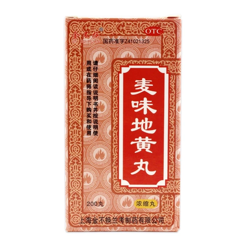 金不换 Maiwei Dihuang таблетки 200 таблетки питательны почек рыцарь мужской почек мужской почек Инь Мертвый пот и Узи -талия мягкая подлинная ФК