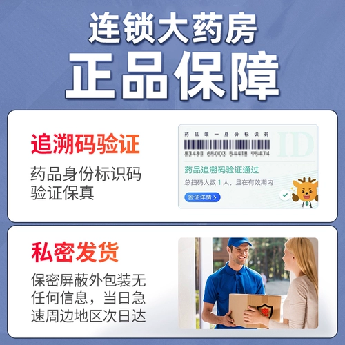 Jesbon sildenafil цитрат таблетки 50 мг.