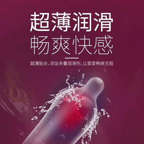 NORTEX презерватив супермодель длиной задержки задержки с задержкой ультра -тихи с голыми входящими презервативами.