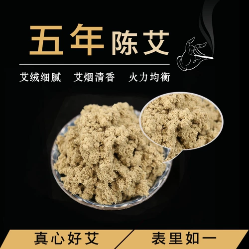 Специальные палочки для прижигания Hongshantang для детей, 10 палочек, палочки для прижигания листьев моксы пятилетней давности для домашнего использования ME