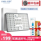 Восстанавливающий подтягивающий лиофилизированный порошок, набор для ухода за кожей, 44 шт