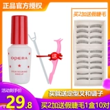 Японские прозрачные накладные ресницы для создания двойных век, невидимый крем, стайлинг, защищает от пота