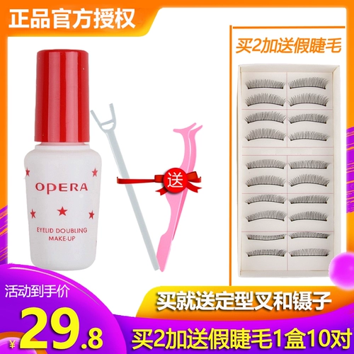 Японские прозрачные накладные ресницы для создания двойных век, невидимый крем, стайлинг, защищает от пота