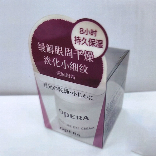 Opera/娥佩兰 Питательный увлажняющий крем для глаз против сухости, поддерживающее японское сырье для косметических средств, 30г