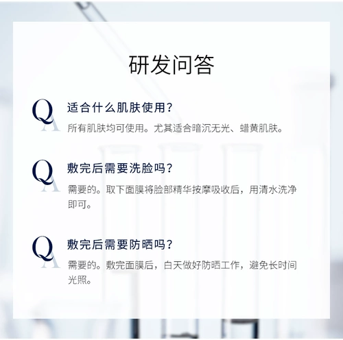 UNES/优理氏 Увлажняющая маска для лица содержит никотиновую кислоту в ампулах, 20 штук