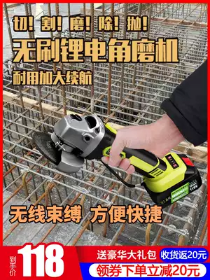 High-power brushless angle grinder cutting machine lithium battery rechargeable multifunctional industrial grade grinder polishing machine