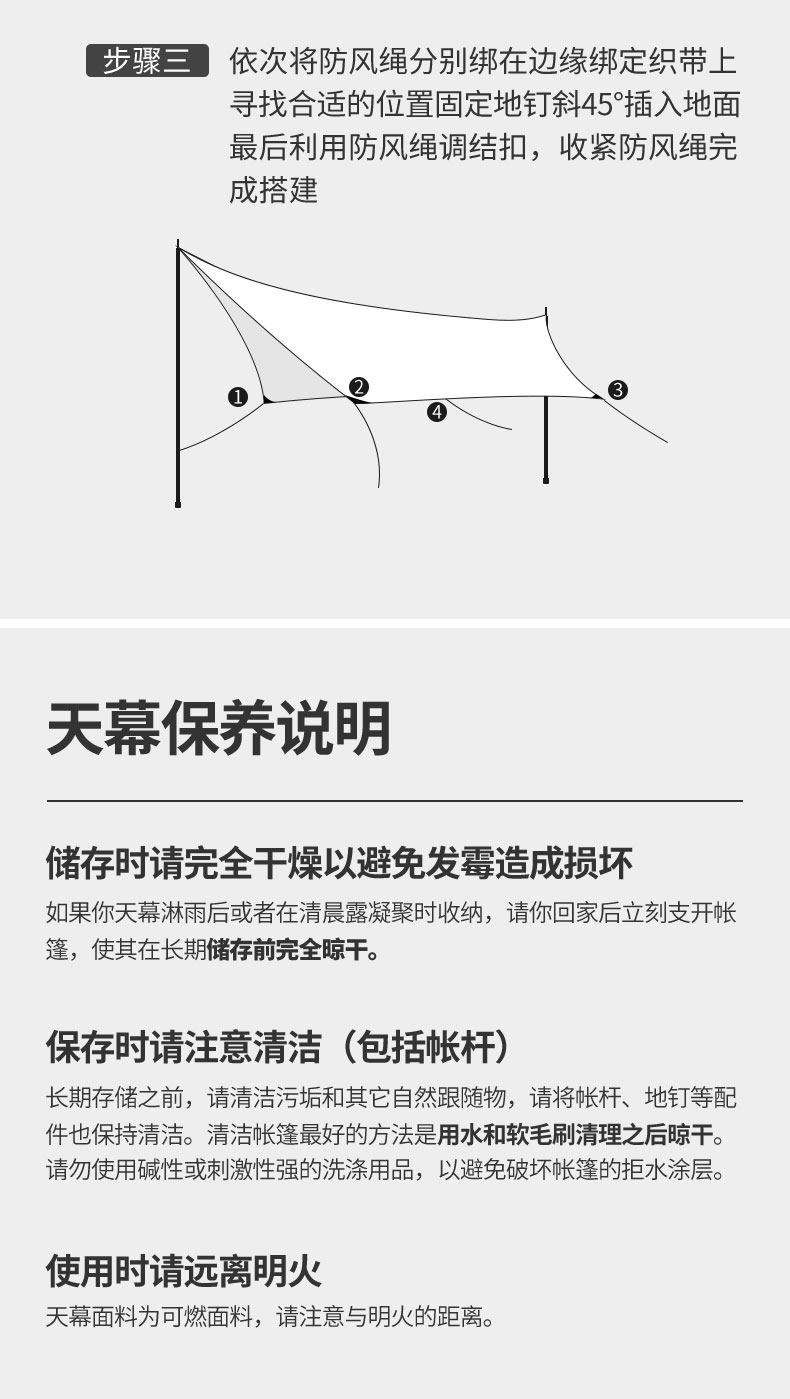 Атриум 客友天幕帐篷户外折叠便携式防晒防雨加厚黑胶野炊露营装备遮阳棚 Friends of fishing tackle