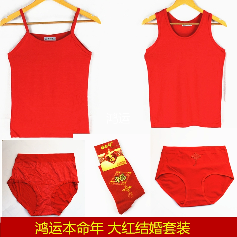 Ladies Big Red Modal Vest Sling Benzoi Red Wide Shoulder Lycra Cotton Vest Bộ đồ lót - Áo vest