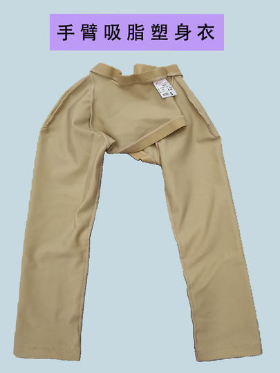 欧力美医用手臂环吸术后塑身衣收蝙蝠袖束胸内衣肩背部中袖肩胸衣