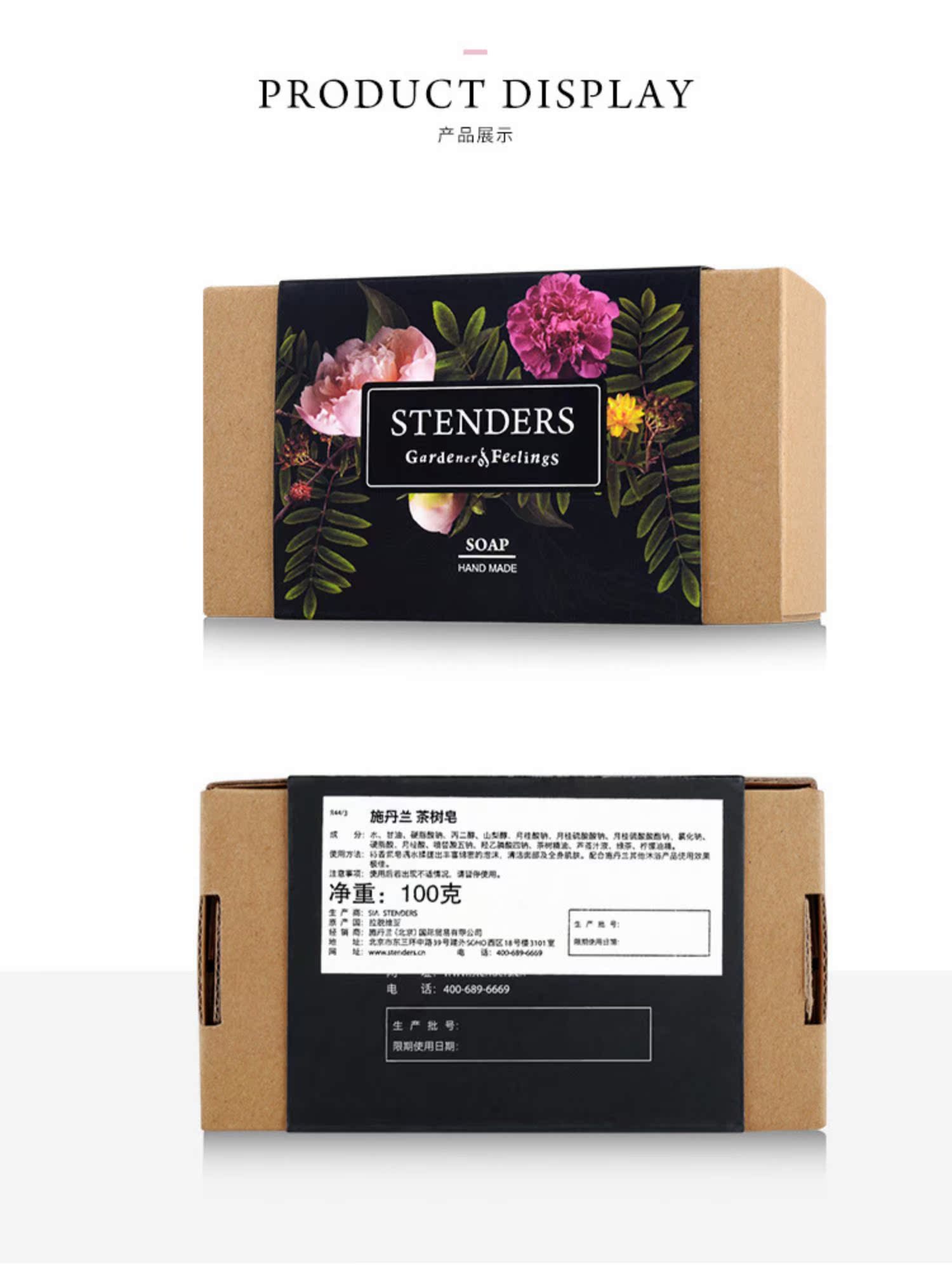STENDERS / Schandan Tea Tree Soap 100g Handmade Essential Soap Soap Control Oil Soap Cleansing Body Có sẵn - Tinh dầu điều trị tinh dầu oải hương