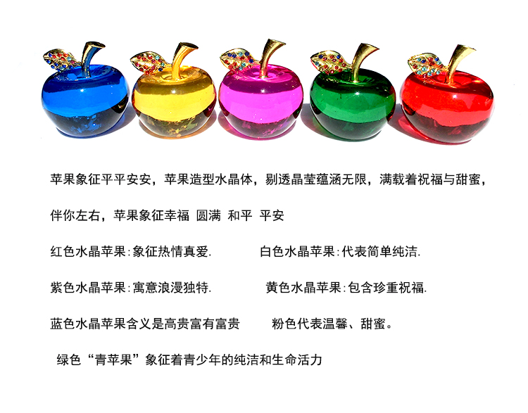 Đêm Giáng sinh Pha lê Apple Sinh nhật Quà tặng đám cưới Trang trí nội thất Trang trí nhỏ Nhà máy trực tiếp dcor shop phụ kiện trang trí nhà đẹp