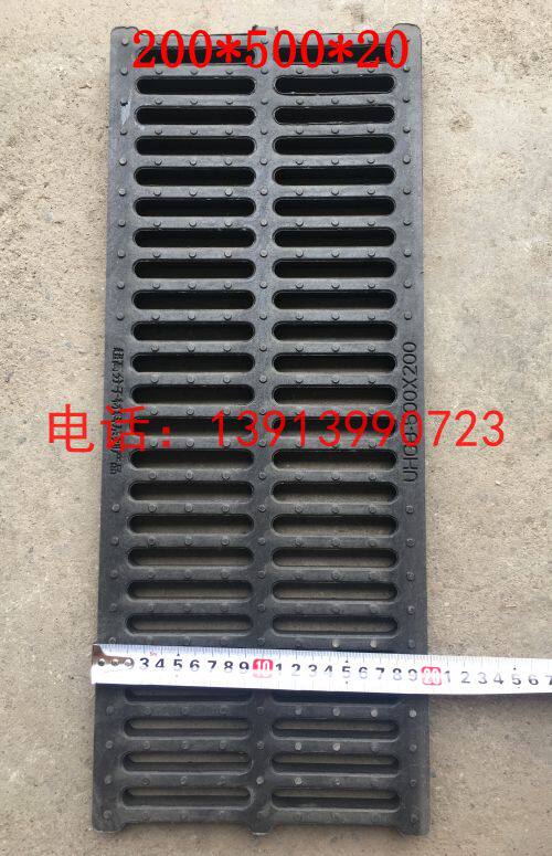 Full resin shopping mall kitchen manhole cover Restaurant cover 200x500x20250x500x20300x50x20