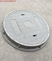 Composite manhole cover round 500*50-complete set of composite cover electric complex resin manhole rain water grate
