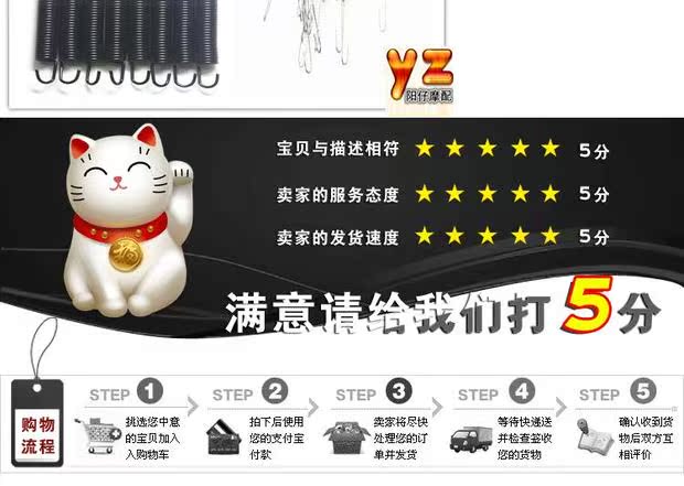 Chắn bùn xe máy Chắn chắn clip Mùa xuân Lò xo đặc biệt cho chắn bùn Phụ kiện xe máy đèn nháy xe máy