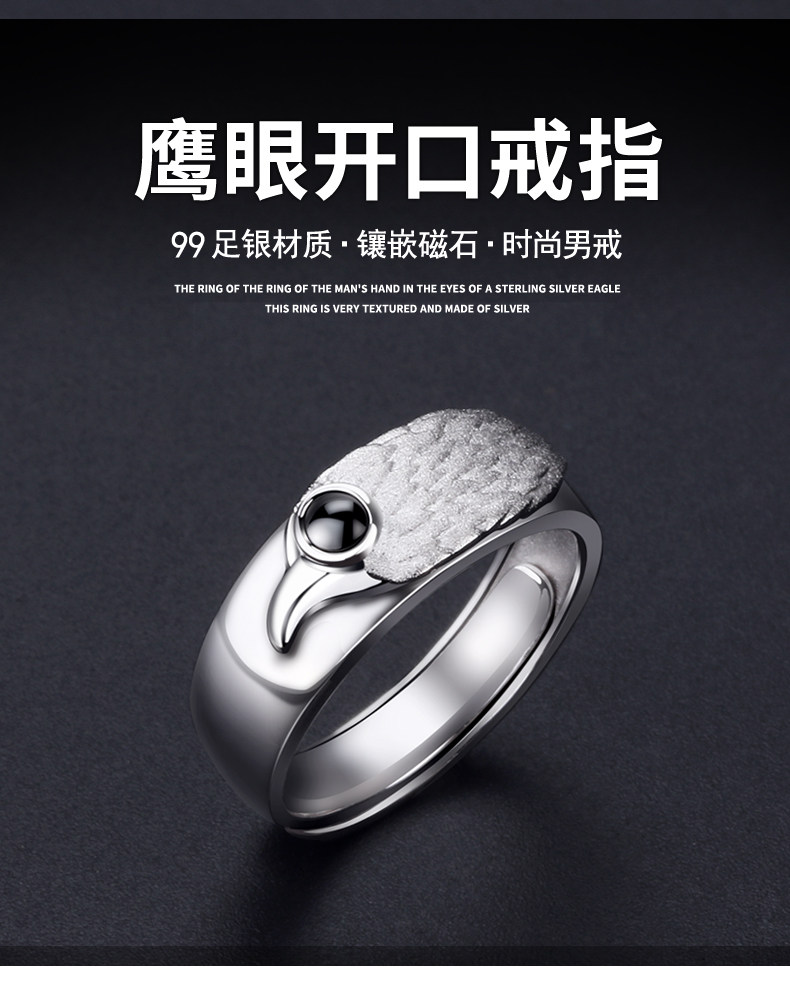 Bague homme ROVER EN MER en Argenterie - Ref 3088119 Image 34