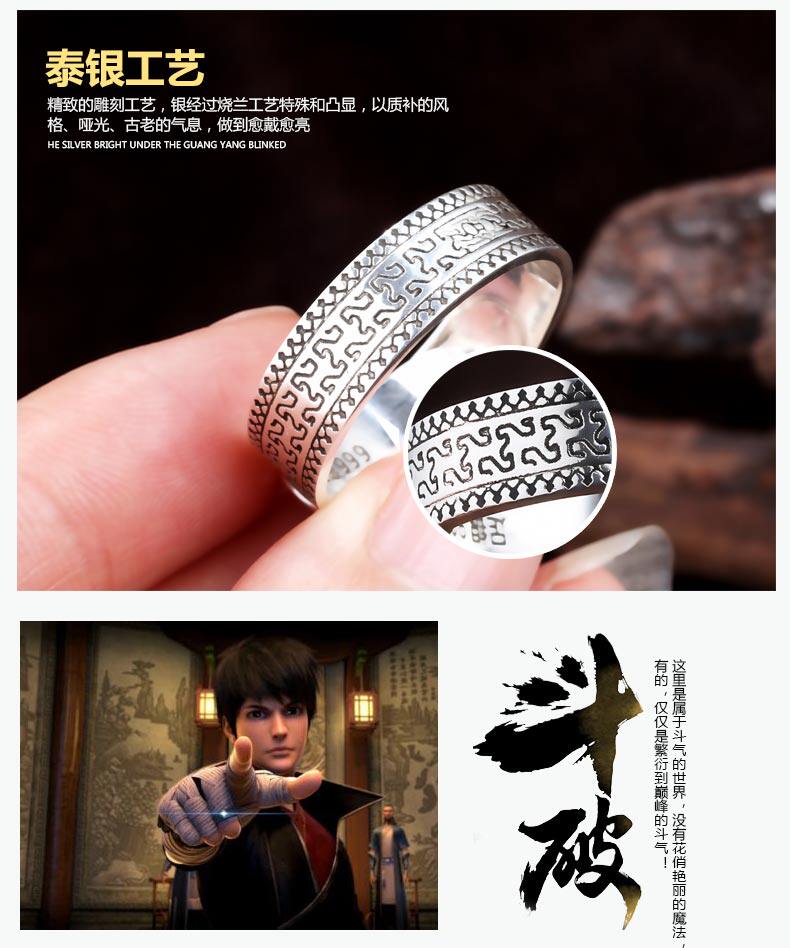 Bague homme ROVER EN MER en Argenterie - Ref 3088119 Image 20