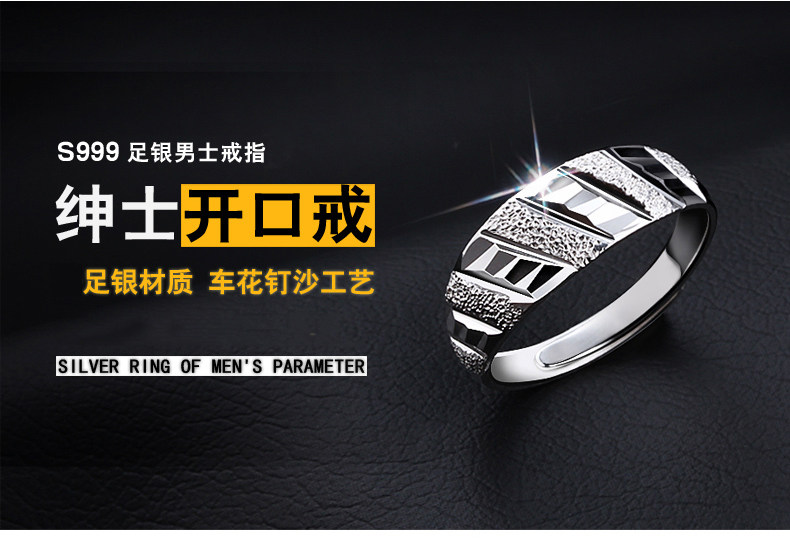 Bague homme ROVER EN MER en Argenterie - Ref 3088119 Image 46