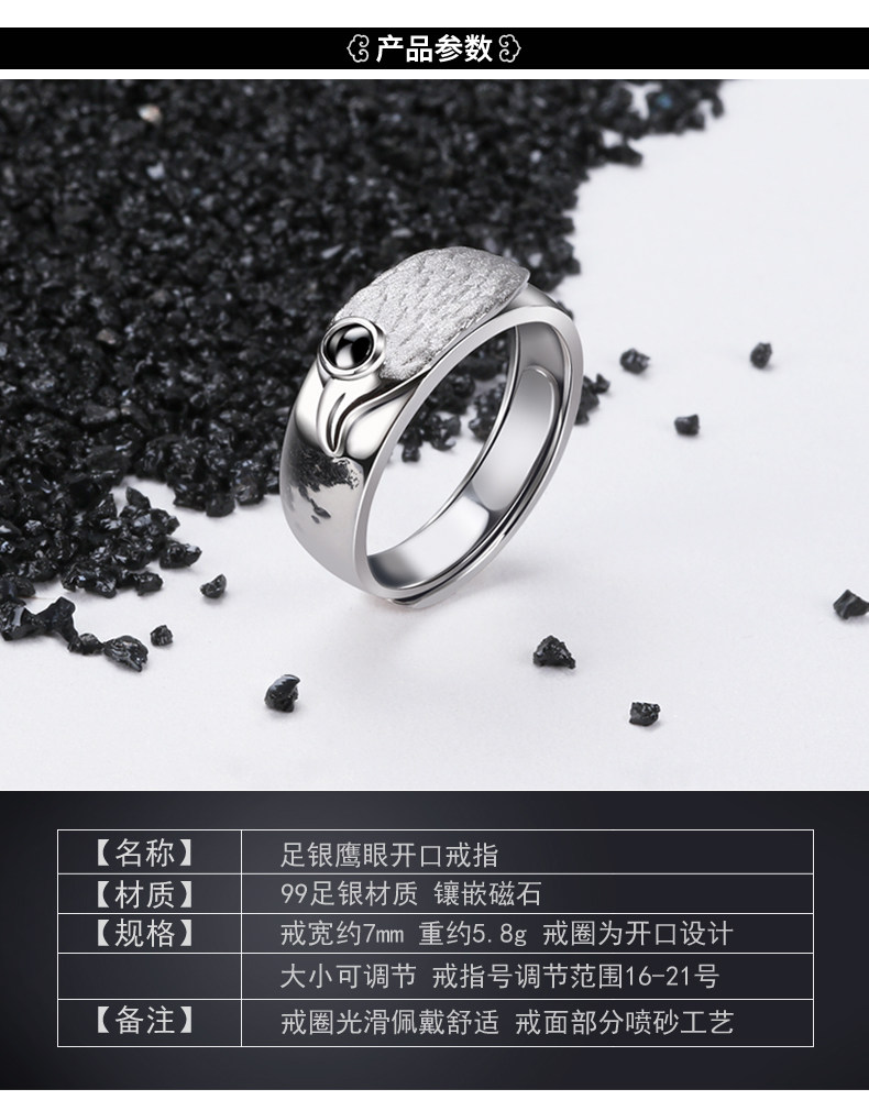 Bague homme ROVER EN MER en Argenterie - Ref 3088119 Image 36