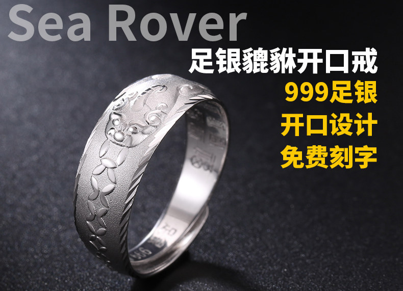 Bague homme ROVER EN MER en Argenterie - Ref 3088119 Image 6