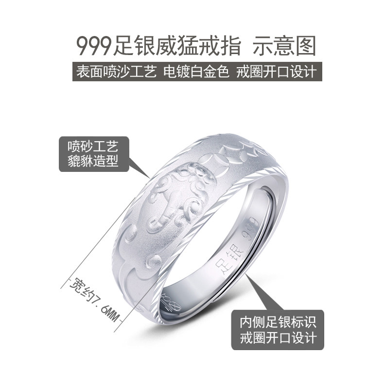 Bague homme ROVER EN MER en Argenterie - Ref 3088119 Image 14